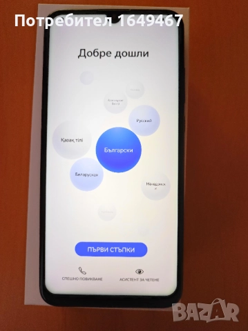 Huawei P smart 2019 64GB, снимка 2 - Huawei - 52712391
