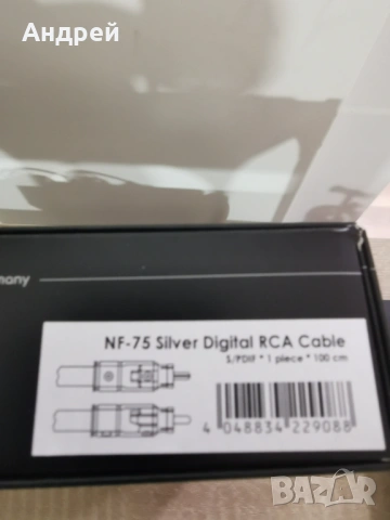 Viablue NF-75 Silver Digital RCA Cable T6s RCA 22908 1m, снимка 2 - Други - 54156964