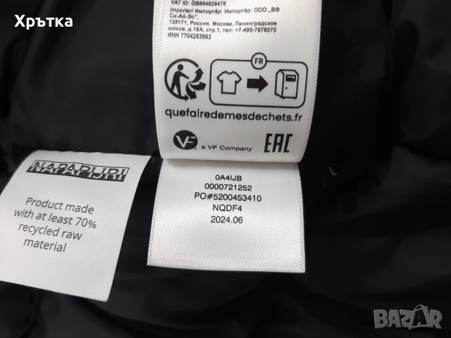 Napapijri A-Cornier - Оригинално мъжко зимно яке / парка размер L, снимка 13 - Якета - 52079483