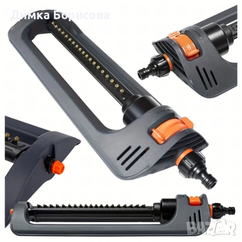 Градинска пръскачка с регулируема осцилираща система, 19 отвора, снимка 12 - Напояване - 53374662