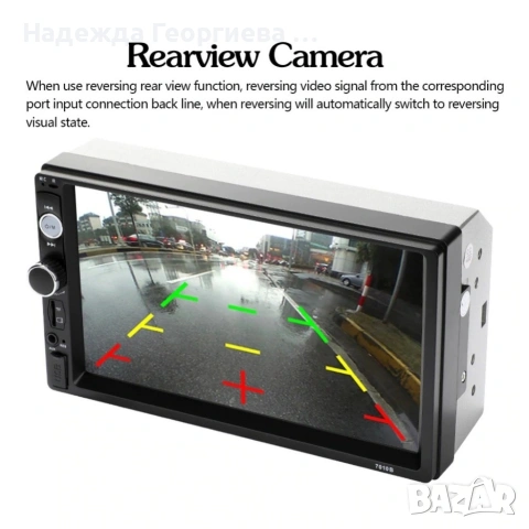 MP5 player 7 инча touchscreen и мултимедия за кола, снимка 6 - Аксесоари и консумативи - 53201858