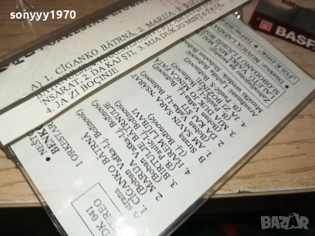 BENKO PAULIC 3007251227, снимка 10 - Аудио касети - 51189465