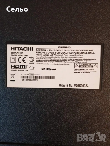 телевизор Hitachi , снимка 3 - Телевизори - 53487189