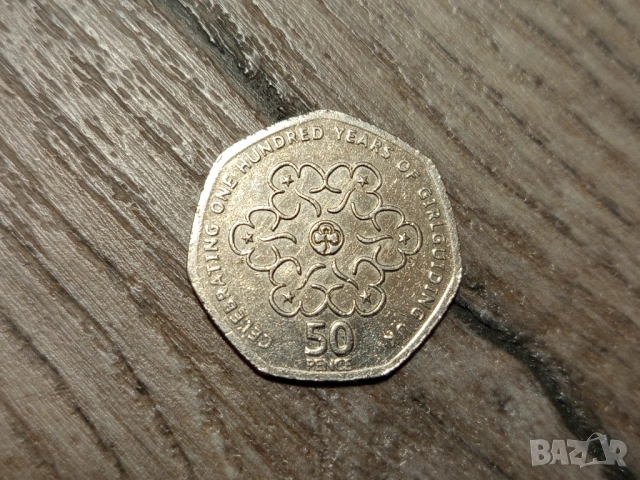 Монета 2010 Великобритания 50 pence 50p (100th Anniversary of Girlguiding) - Elizabeth II 