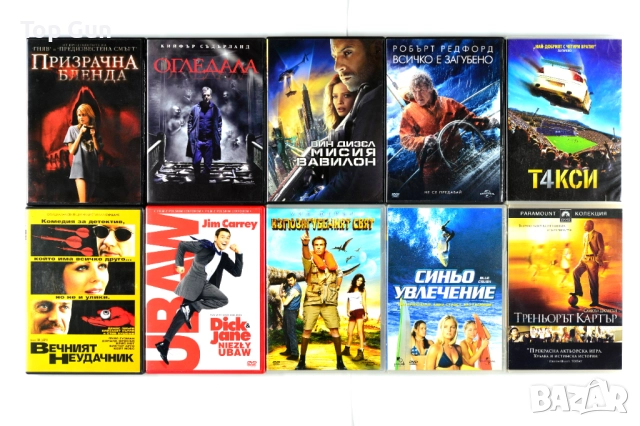 Оригинални ДВД филми с БГ субтитри DVD, снимка 15 - DVD филми - 39054689