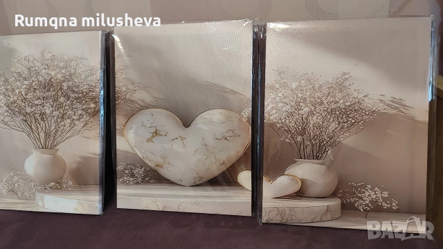 Картина в 3 части