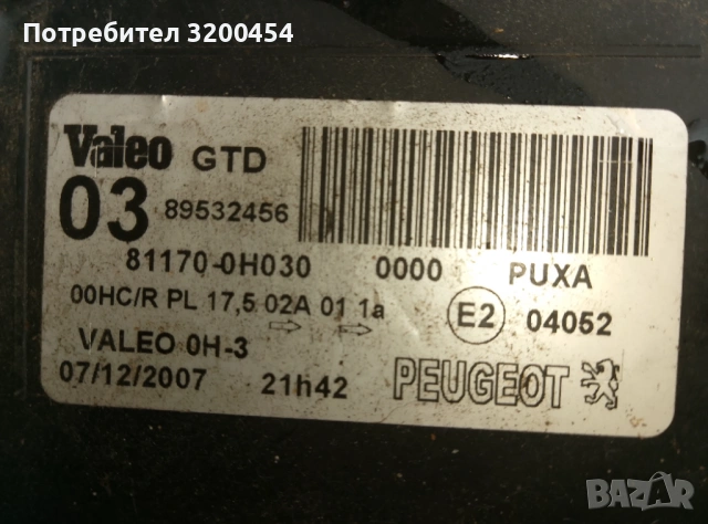 Ляв фар за Пежо , снимка 3 - Части - 54222028