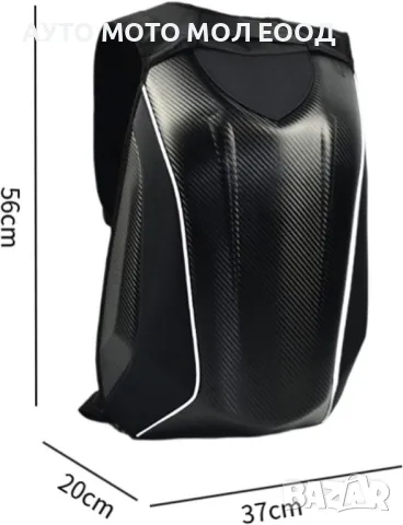 Водоустойчива Carbon/Textile раница за Mотор - 30 литра., снимка 7 - Аксесоари и консумативи - 49219603