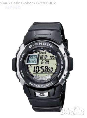 Casio G shock