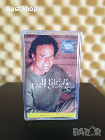 Julio Iglesias - Noche de cuatro lunas, снимка 1 - Аудио касети - 46018841