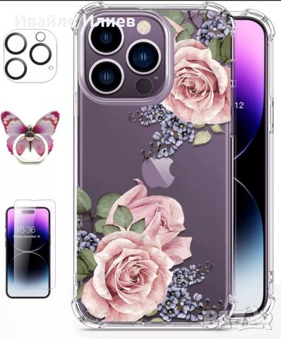 Case за IPhone 14 Pro, снимка 3 - Калъфи, кейсове - 45824426