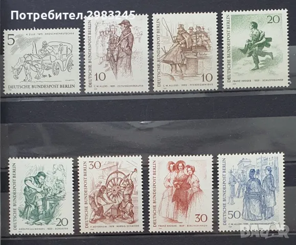 Западен Берлин 1969, снимка 1 - Филателия - 47085510