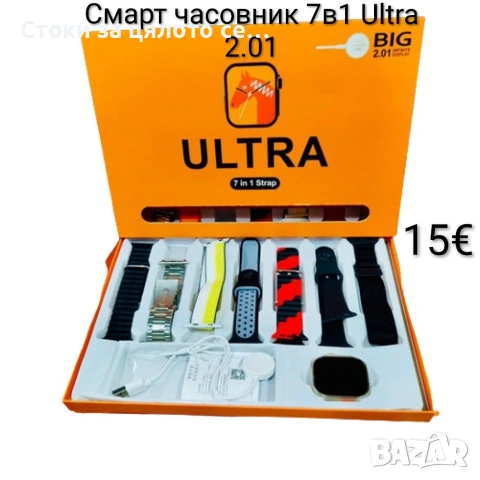 Смарт часовник 7в1 Ultra 2.01