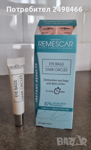 Remescar намалява торбичките и тъмните кръгове до & 75%, снимка 3 - Козметика за лице - 50683551