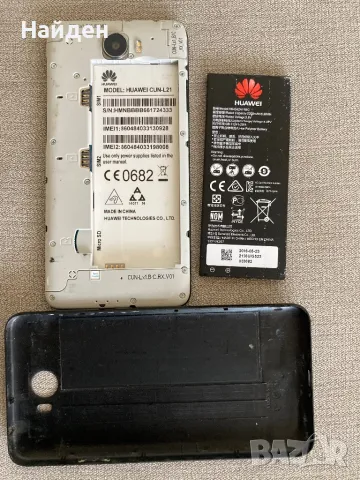 Huawei Y5II,отличен, снимка 14 - Huawei - 49241837