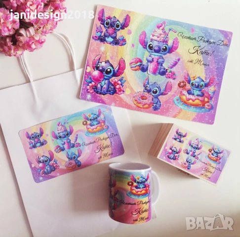 Подаръчен комплект Стич 