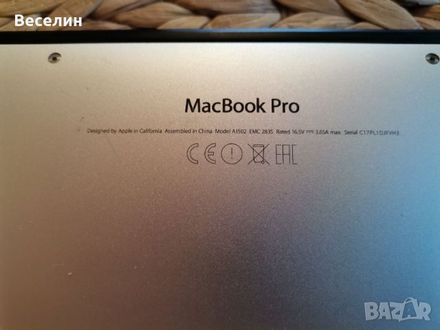 Macbook Pro 13 A1502 2015 Retina, снимка 8 - Лаптопи за работа - 46035477