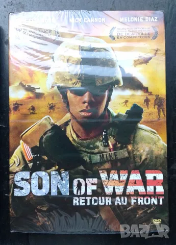 American son DVD нов запечатан , снимка 1