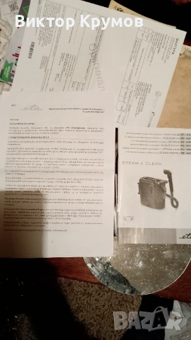 Прахосмукачка с пара ETA Steam&Clean, снимка 5 - Прахосмукачки - 52313571