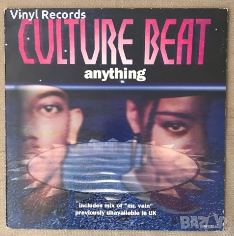 Culture Beat – Anything, Vinyl, 12", 33 ⅓ RPM, снимка 1 - Грамофонни плочи - 46008436