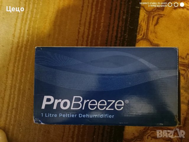 Влагоуловител ProBreeze, снимка 8 - Влагоабсорбатори и влагоуловители - 48932221