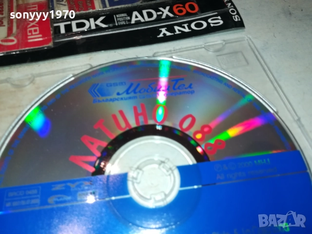 ЛАТИНО ЦД 3010250642, снимка 3 - CD дискове - 52230768