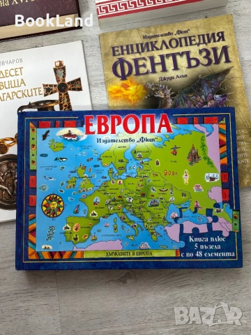 Държавите в Европа| Книга плюс 5 пъзела с по 45 елемента | изд. Фют