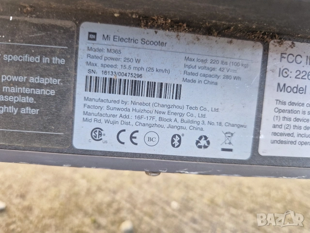 Електрическа тротинетка Xiomi, снимка 10 - Велосипеди - 52576083