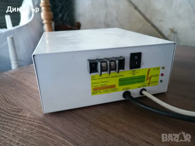 Камина Прити C1B10 с водна риза + радиатори + помпа + UPS, снимка 4 - Камини - 49612910