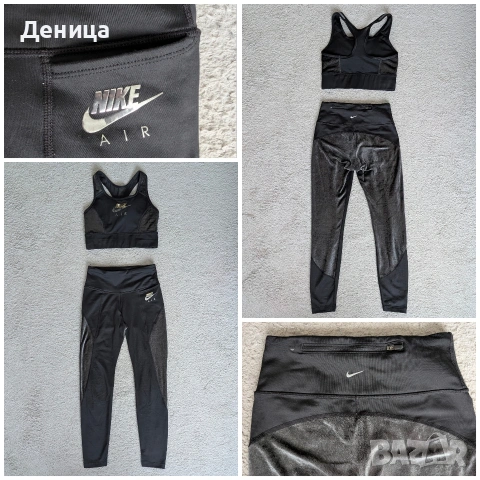 Спортен сет на Nike 