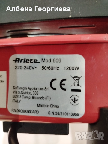 Електрическа фурна за пица  Ariete 909, 1200W, 400°C,🍕🍕🍕, снимка 4 - Кухненски роботи - 52920230