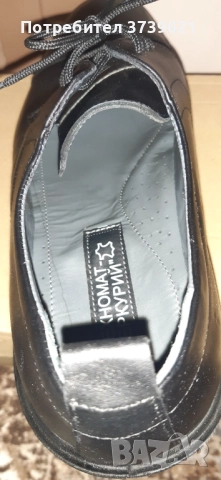 Мъжки обувки Кавалер, снимка 2 - Ежедневни обувки - 52975912