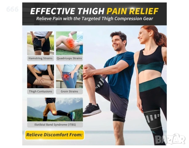 Гел пакет 2 броя за топла и студена терапия, снимка 6 - Ортези и протези - 54250574