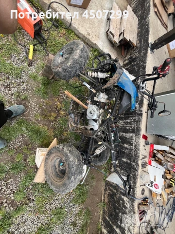 Продавам АТВ на части 