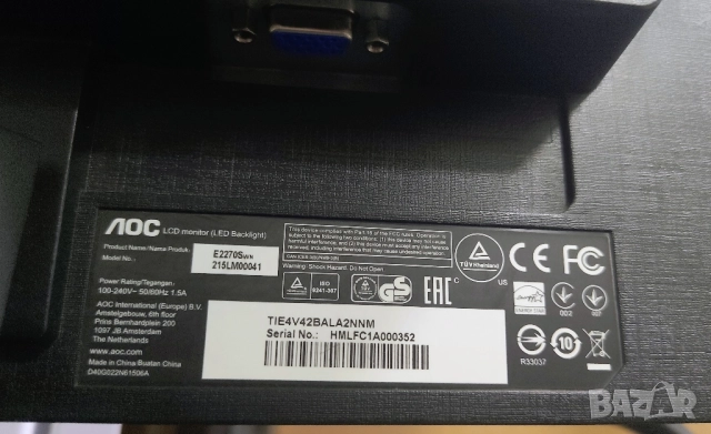 Full HD Монитор VGA за компютър видеонаблюдение 22 инча LED монитор 1920x1080p, снимка 7 - Монитори - 52357886