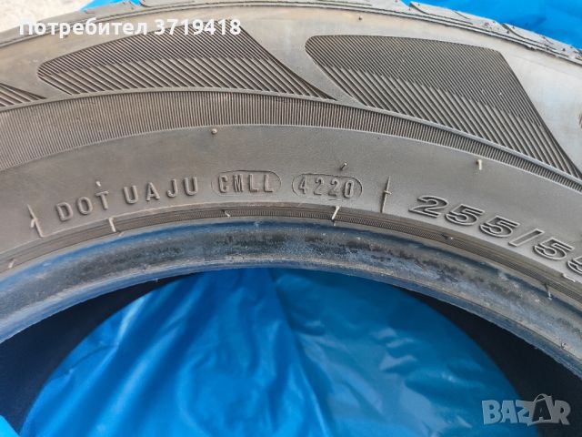 Перфектни гуми, снимка 2 - Гуми и джанти - 46296850