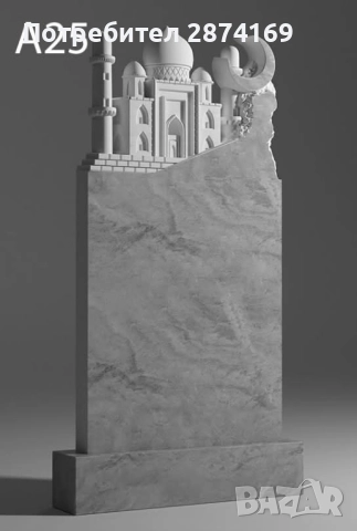 Изработка на паметници и бетонни ограждения , снимка 13 - Други ремонти - 52432140