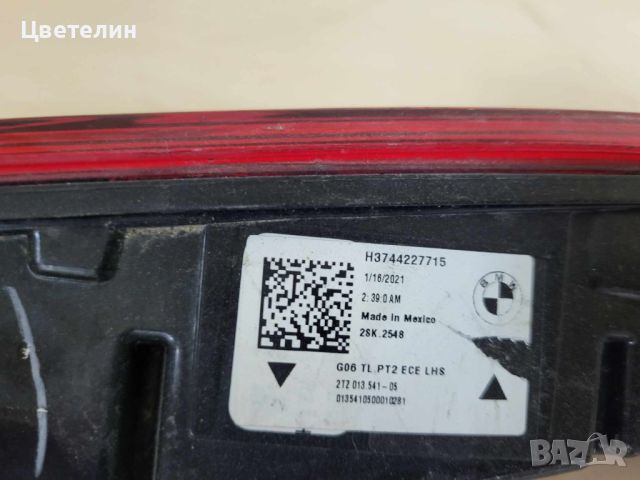 Ляв стоп BMW X6 G06 lqv stop бмв х6 г06, снимка 4 - Части - 45953804