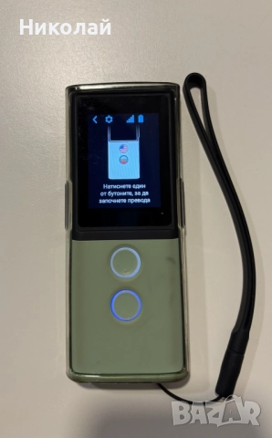 Продавам електронен преводач Vasco M3, снимка 2 - Друга електроника - 52319996