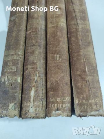 Четири военни книги от 1867г. , снимка 14 - Антикварни и старинни предмети - 45157002