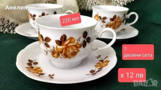 Mitterteich Bavaria кафява роза !, снимка 2 - Чаши - 50831226