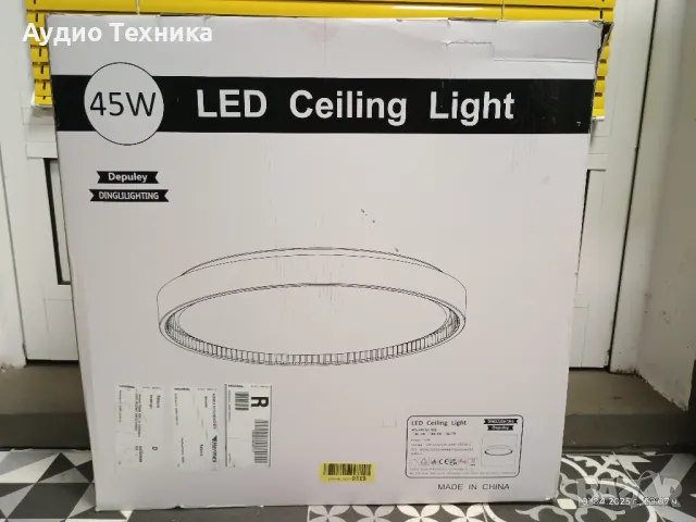 50лв. Чисто нова елегантна лед лампа с дистанционно и различни режими на светене. 45W. , снимка 7 - Лед осветление - 49734516