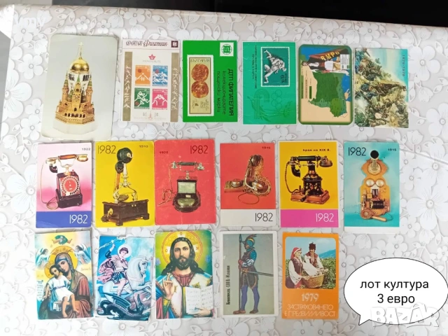 Календарчета лотове, снимка 2 - Колекции - 53885316