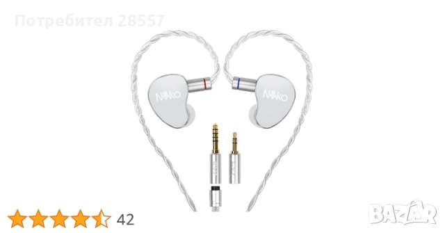 Нови- неотваряни CVJ NEKO Слушалки тип iem, снимка 10 - Слушалки и портативни колонки - 52548027