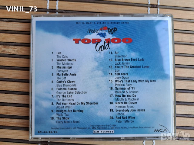 Nederpop Top 100 Gold, снимка 10 - CD дискове - 50947550