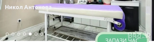 Бюро с прахоуловител и козметична кушетка , снимка 5 - Педикюр и маникюр - 53328425