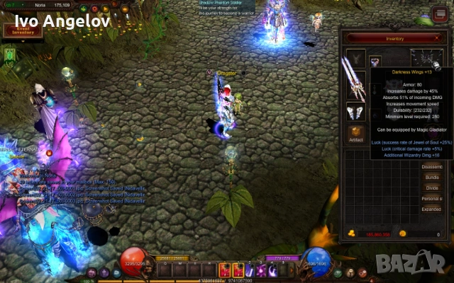 Muonline webzen Duel Master 791лв, снимка 5 - Игри за PC - 53574715