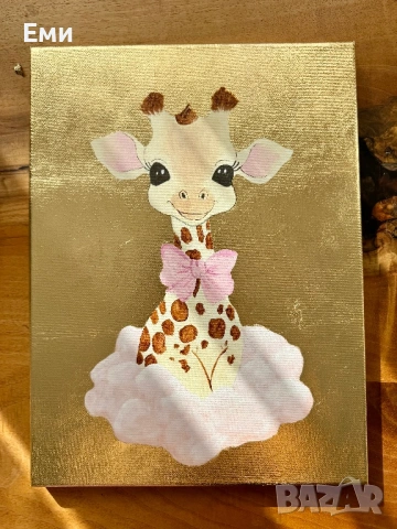 Картина на платно 30х40