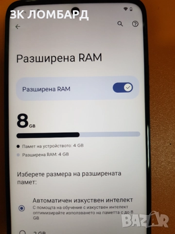 Motorola Moto G35 5G 256GB 8GB RAM Dual, снимка 3 - Motorola - 51974926
