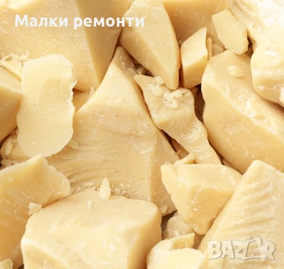 Какаово масло